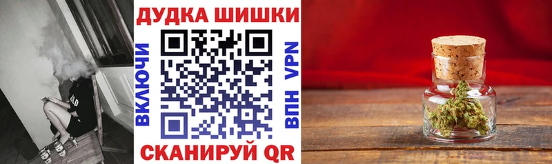 Бошки марихуана OG Kush  Рязань 
